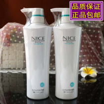 Ai Hyun NICE restorer shampoo conditioner Hydrolyzed protein hair mask Ointment 760ML