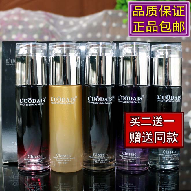 LUODAIS Classic lodei hair perfume hair care essential oil improves dry hair sumptuous hair oil