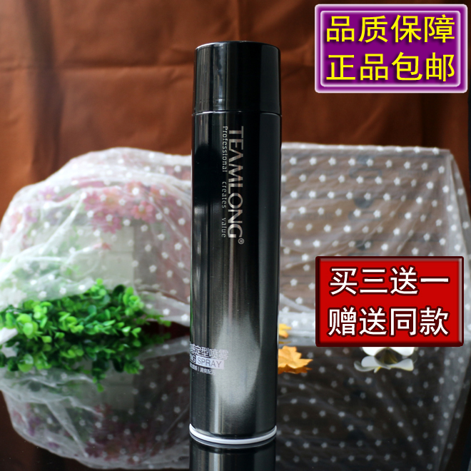 Type Bong TEAMLONG Uber Dynamic Sizing Spray Lasting Styling Fluffy Balsamic Hair Gel Hair Gel 650ML