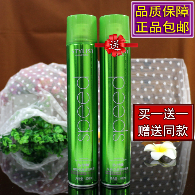 STYLIST SPEED Stylist King Kong Storm Sculpting Spray Hairspray Hairspray Fluffy Gel