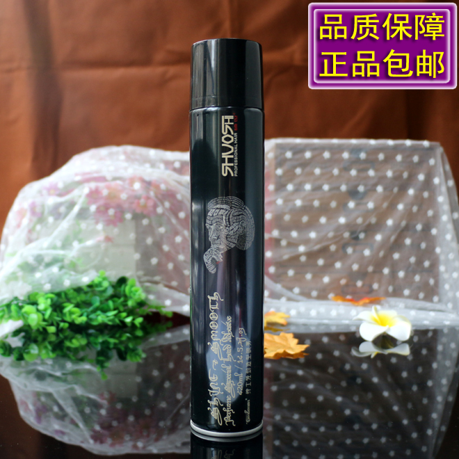SHVOSHI Master's degree Strong styling spray gel hair gel Men's powerful styling fluffy and clear