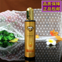 Luo Dai Shi LUODAIS NO5 Luxury Diamond Perfume Spray Hair Repair Nutrient Solution Repair Honey