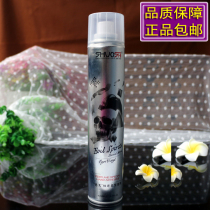 SHVOSHI Shuo Shi evil spirit speed plastic magic glue dry gel hair spray men strong styling spray