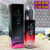 Jin Bailu JBOLU KIELOA thousand-li fragrance hair perfume repair essential oil moisturizing and anti-drying
