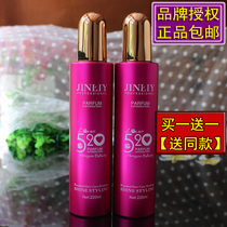 Buy one get one JINLIY jinliyuan 520 hair perfume a spray soft fragrance spray soft hair repair honey