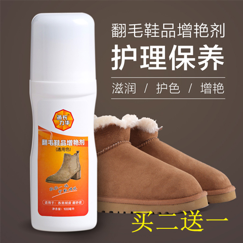 Suede Suede Shoe Cleaner Suede Leather Care Suede Shoe Care Agent Scrub Leather Flip Cleaner