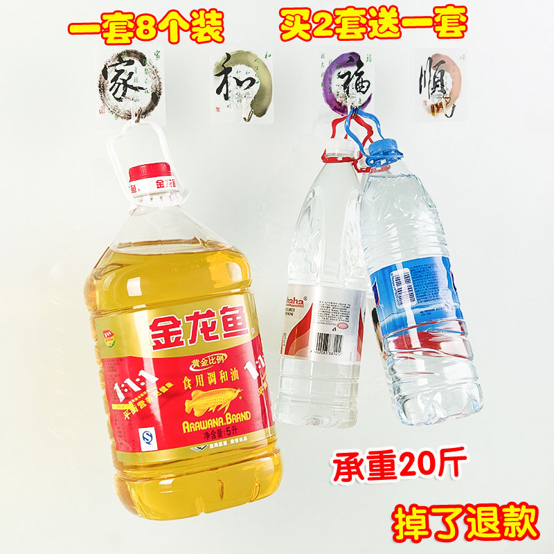 Strong hook sticky hook no trace sticky kitchen bathroom suction cup wall hanging clothes creative non-stick hook door 8 packs