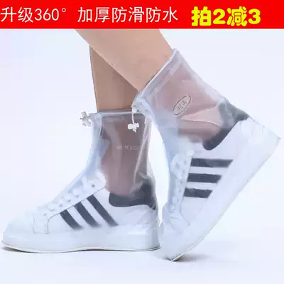 Rain rain-proof shoe cover mid-high tube rain weather waterproof shoe cover non-slip riding wear-resistant thickening outdoor tourist water shoe cover