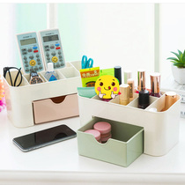 Desktop cosmetics storage box with small drawer multifunctional jewelry box storage box desk storage