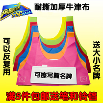 Run brother self-adhesive velcro negatives running man props tear brand-name brand stickers tear pen bells