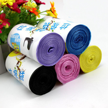 Thickened point-breaking garbage bags household water-proof color kitchen environmental protection non-broken garbage bags 30