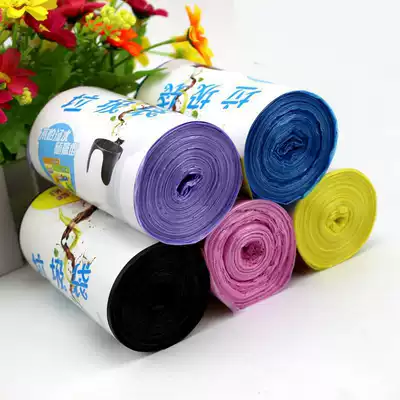 Thickened point-breaking garbage bags household water-proof color kitchen environmentally friendly non-broken garbage bags 30