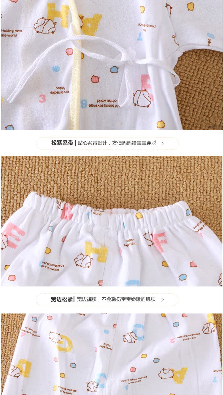 Coffret cadeau pour bébé - Ref 1954777 Image 17