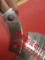 Mineral water beverage bottle cap cutter Bottle cap cutter blade Master Kang bottle cap cutter