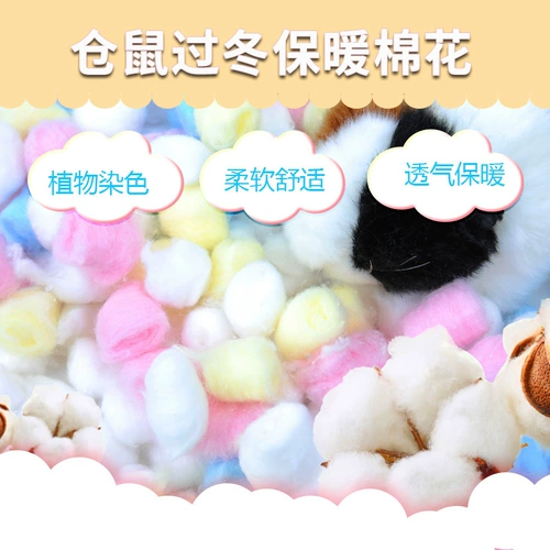 Хлопковое удерживающее тепло одеяло, термосумка