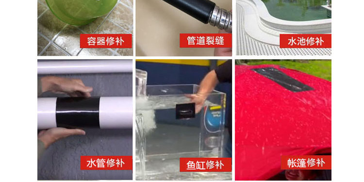 Hoa Kỳ flex băng ống nước sửa chữa đường ống băng bẫy bẫy chống thấm nước niêm phong băng cắm băng dính - Băng keo Trong tài khoản