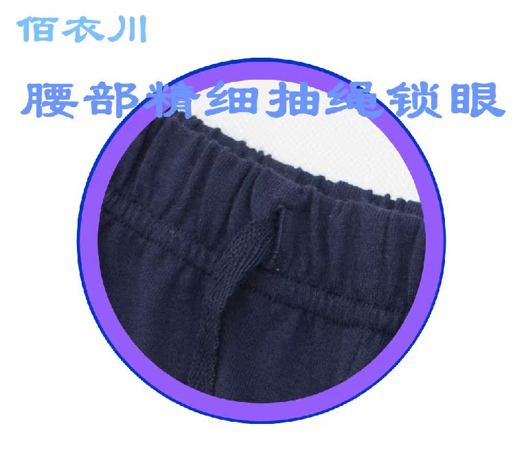 Pantalon pyjama Moyen-âge AA-1 - Ref 718875 Image 13