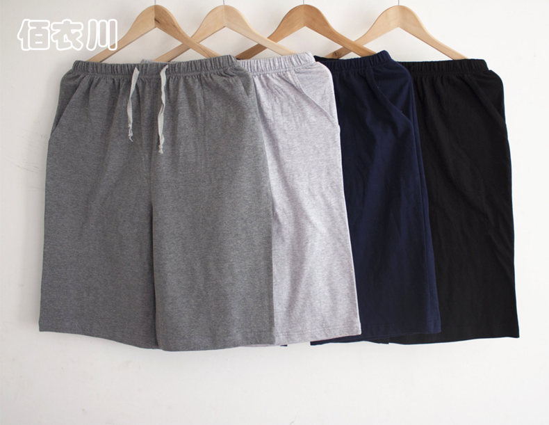 Pantalon pyjama Moyen-âge AA-1 - Ref 718875 Image 6