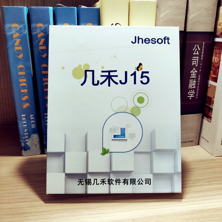 Several Wo Industrial ERP Software Production Management System Machinery Electronic Automotive Parts Non-Label Equipment New Energy 