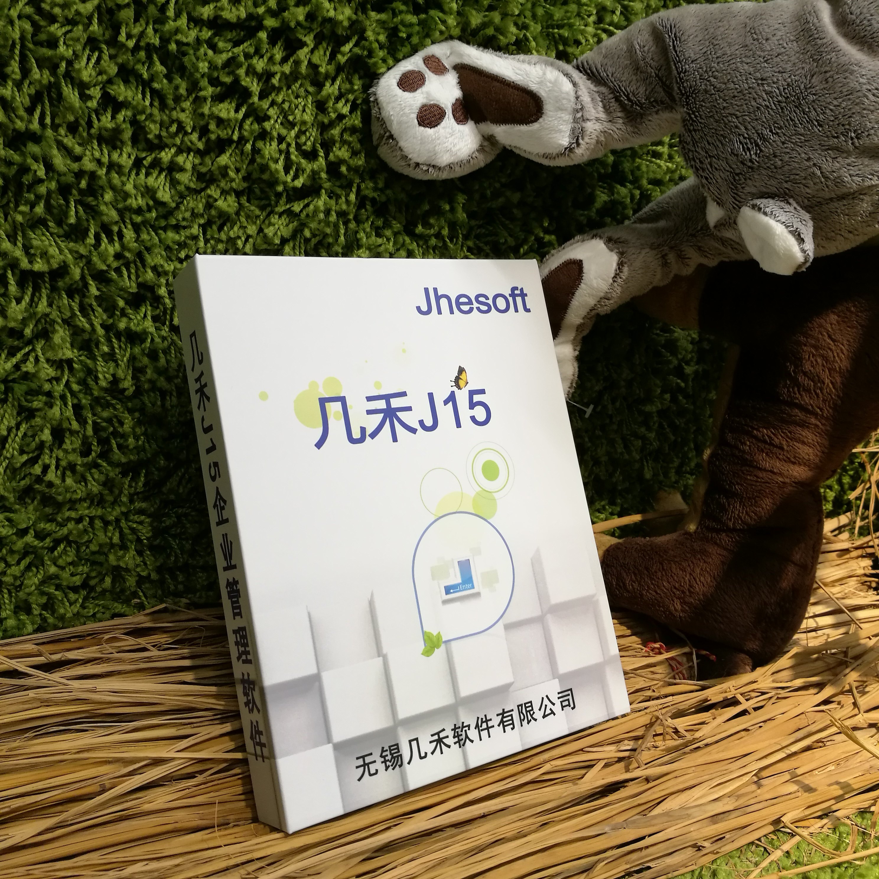 years and J15 Mechanical processing erp Software Enterprise Management System Production Plan Progress Quality Process 