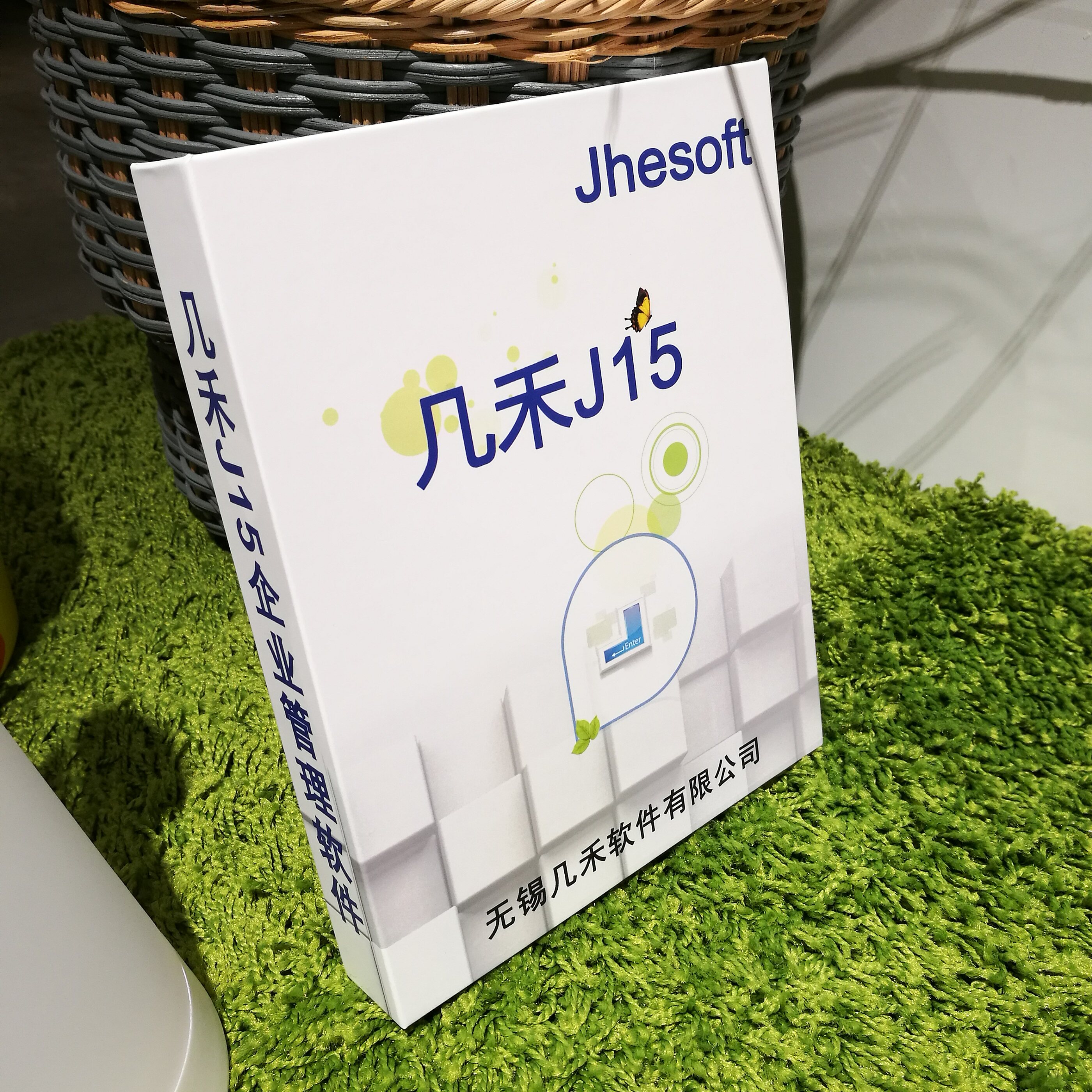 Guanhe 3 users ERP enterprise management software manufacturing system Wuzhongjiagang Kunshan Wu Jianyin