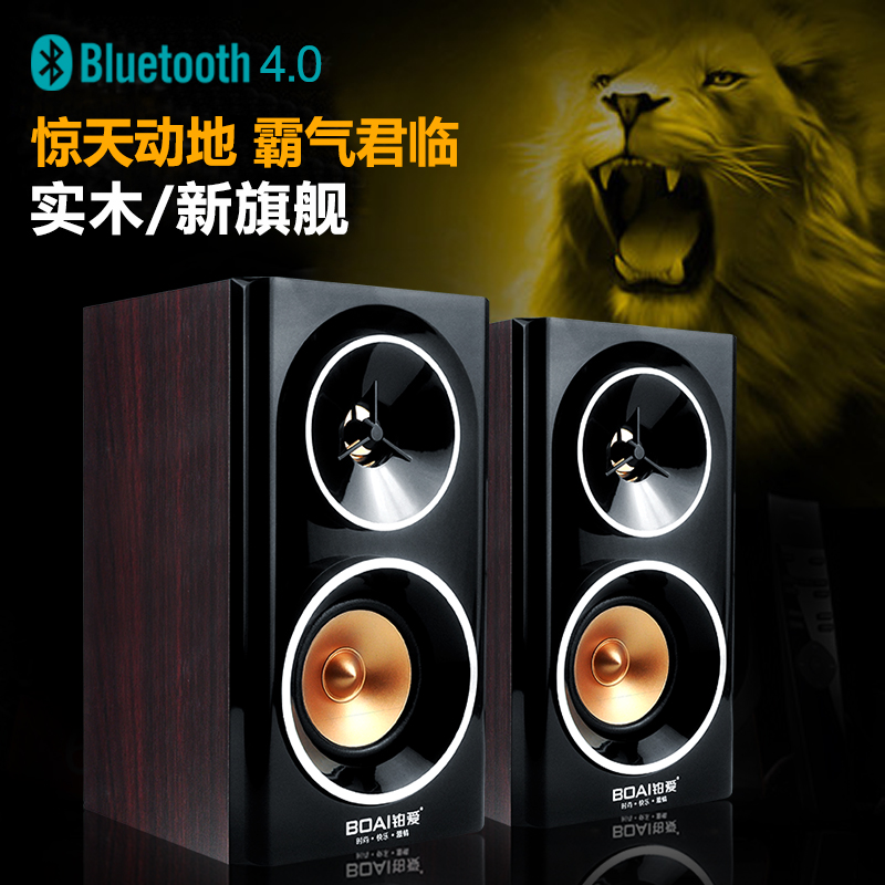 Platinum Love H7H9 Wireless Bluetooth Plug-in Sound Box Wood Sound Multimedia Low Sound Cannons Laptop speaker