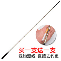 Japan imported ultra-light ultra-fine super hard 37 tone ultra-fine 28 tone Crucian carp rod table fishing rod hand rod fishing rod 4 5 meters