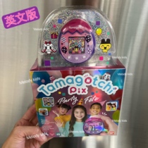 Spot Japanese Bandai Tamagothi Pix new party American version of electronic pet machine purple