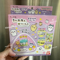 Spot 2023 new chiikawa color screen handheld childrens electronic pet game console