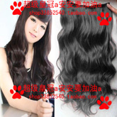 Extension mèches - Ref 225936 Image 3