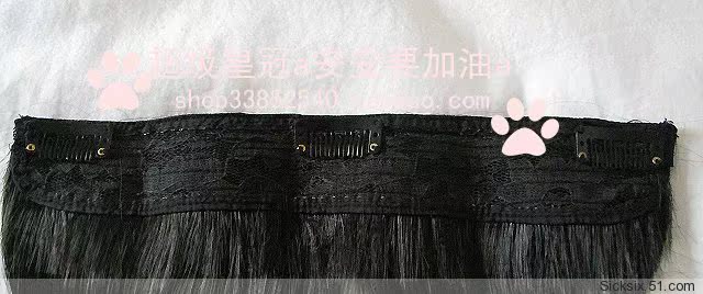 Extension mèches - Ref 225936 Image 5