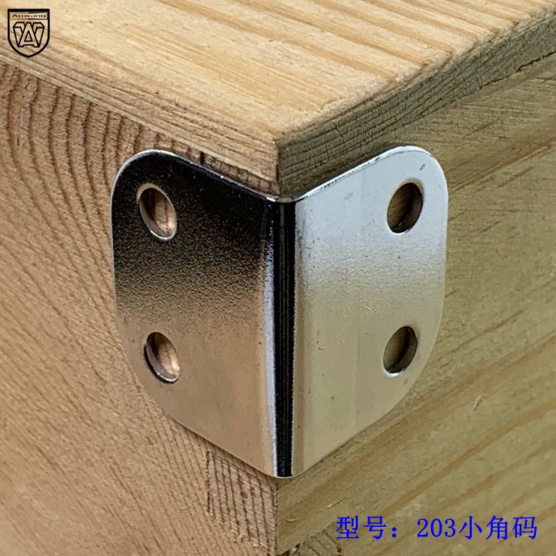 203 Corner Yard Bag Corner Wooden Case Leather Case Retro Box Five Gold Accessories Bag Corner 90 Degrees L Type Right Angle Wrapping connector
