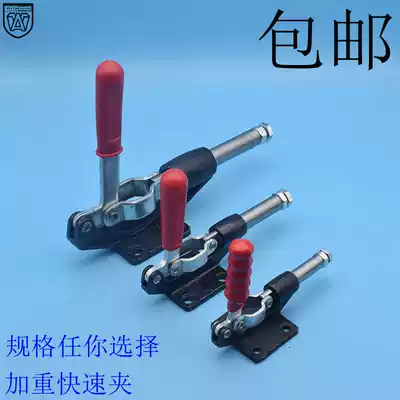 Anwang lock buckle quick fixture GH-304 305 HM EM CM push-pull stroke clamp