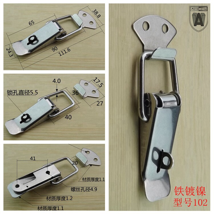 Anwang 102 box buckle Bag buckle Duckbill buckle Spring buckle Wooden box lock Wooden box buckle Iron nickel plated