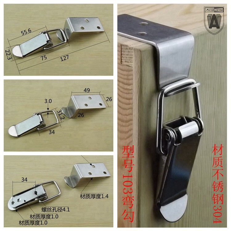 Looking Stainless Steel 304 Boxes BAG BUTTONS DUCKBILL BUCKLE SPRING BUCKLE WOODEN CASE LOCK HOOK BUCKLE BENT HOOK 103