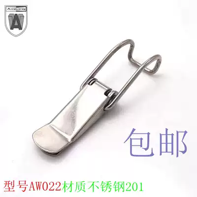 201 stainless steel buckle insulation barrel lid buckle metal buckle main casing equipment buckle lock box 022