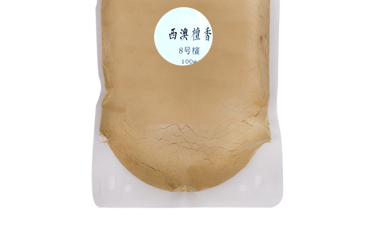 [Đặc biệt hàng ngày] Gỗ đàn hương thơm tự nhiên nguyên chất không cháy trong nhà Lao Sơn Tây Úc Bột Johor Bahru Anshen cho Đức Phật - Sản phẩm hương liệu trầm hương cao cấp