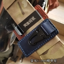 Hard goods series B long back clip belt belt fast hanging vegetable tanned leather brown hidden blue anti-loss cache waist clip