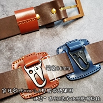 Hard goods A section handmade belt waist hanging car keychain EDC fast pendant vegetable tanned leather cowhide eagle mouth