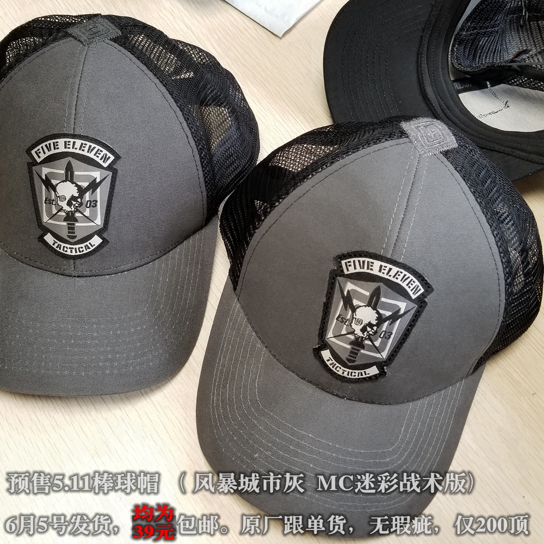 Army fan visor six-piece cap Baseball cap Camo fishing cap multicam sun truck driver cap