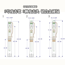 No. 3 attack oil pen to send 3 kinds of cone head aluminum alloy hard oxygen survival emergency self-defense outdoor EDC tool equipment