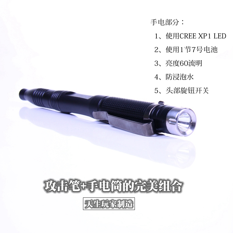 7 Number of attacks Defense demands letdown lamps AAA Mini small flashlight US import CREE XP1LED Core EDC 