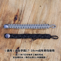 Military fan bracelet for the country fight Sparta Warriors outdoor survival emergency Seven-core nylon umbrella rope disassembled 2 6 meters