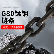 Lifting sling combination G80 manganese steel lifting chain crane driving suspension chain industrial hoist chain 6mm