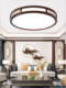 New Chinese-Style Ceiling Lamp, Chinese-Style Solid Wood Living Room Lamp Set, Led Rectangular Dining Room Bedroom Wooden Lighting Fixtures