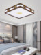 New Chinese-Style Living Room Ceiling Light, Solid Wood Led, Chinese Style, Walnut Color, 2022 New Model Bedroom Lighting Fixtures