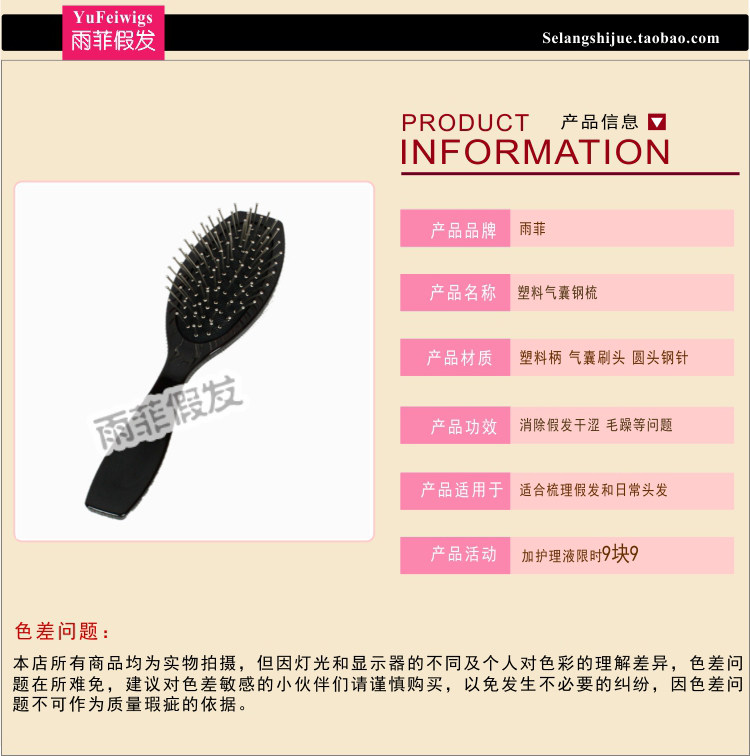 Accessoires pour perruques - Ref 228603 Image 4