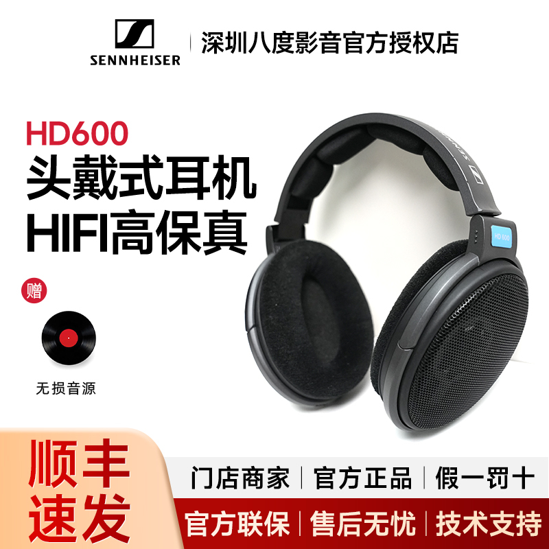 [Officially Refurbished] Sennheiser Hd600/Hd650/Hd660S 2 Wired Over-Ear Headphones