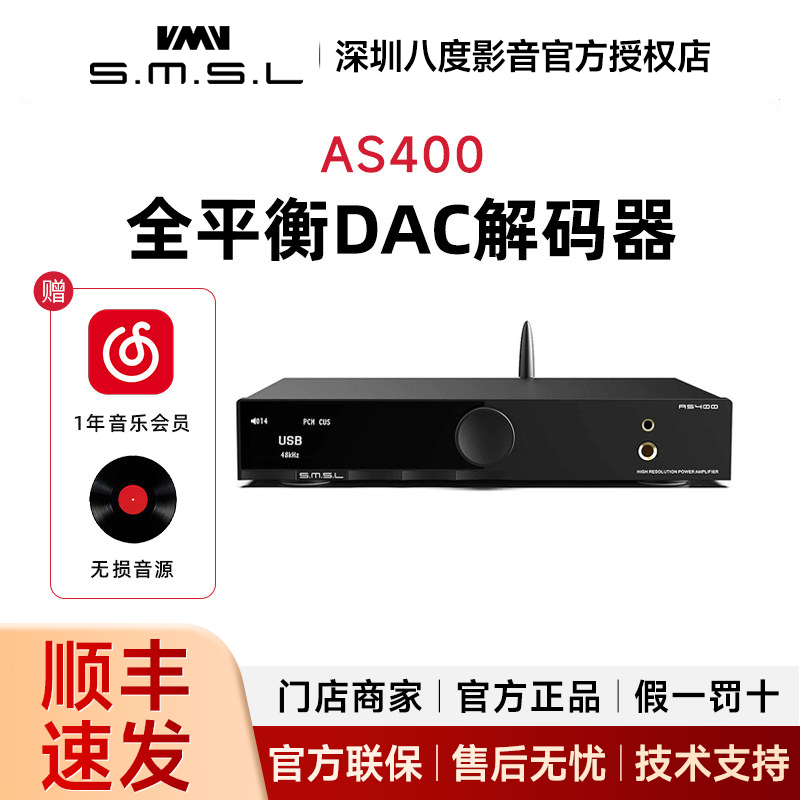 Smsl Shuangmu Sanlin As400 High-Power 165W Headphone Amplifier Hifi Bluetooth Audio Decoder