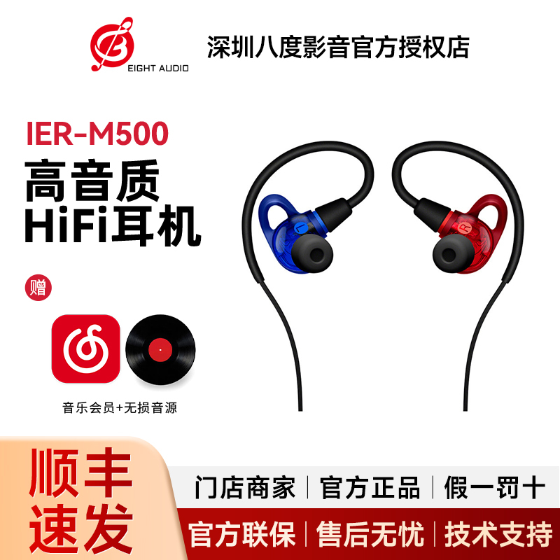 Sony/Sony In-Ear Professional Monitoring Headphones Ier-M500 Wired In-Ear Ear-Monitoring Stage Tuning